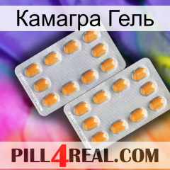 Камагра Гель cialis4